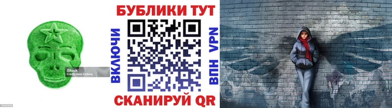 Ecstasy 250 мг  Купить где  Пенза 