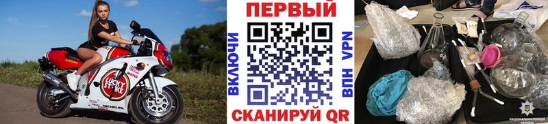 Купить  Пенза  Первитин Methamphetamine 